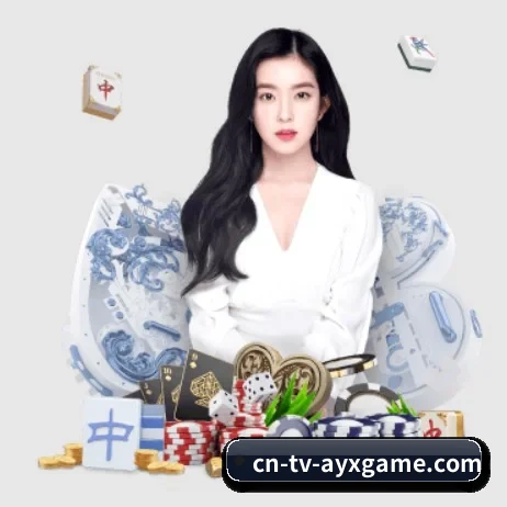 爱游戏 APP(aiyouxi)