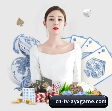 爱游戏 APP 界面 | aiyouxi